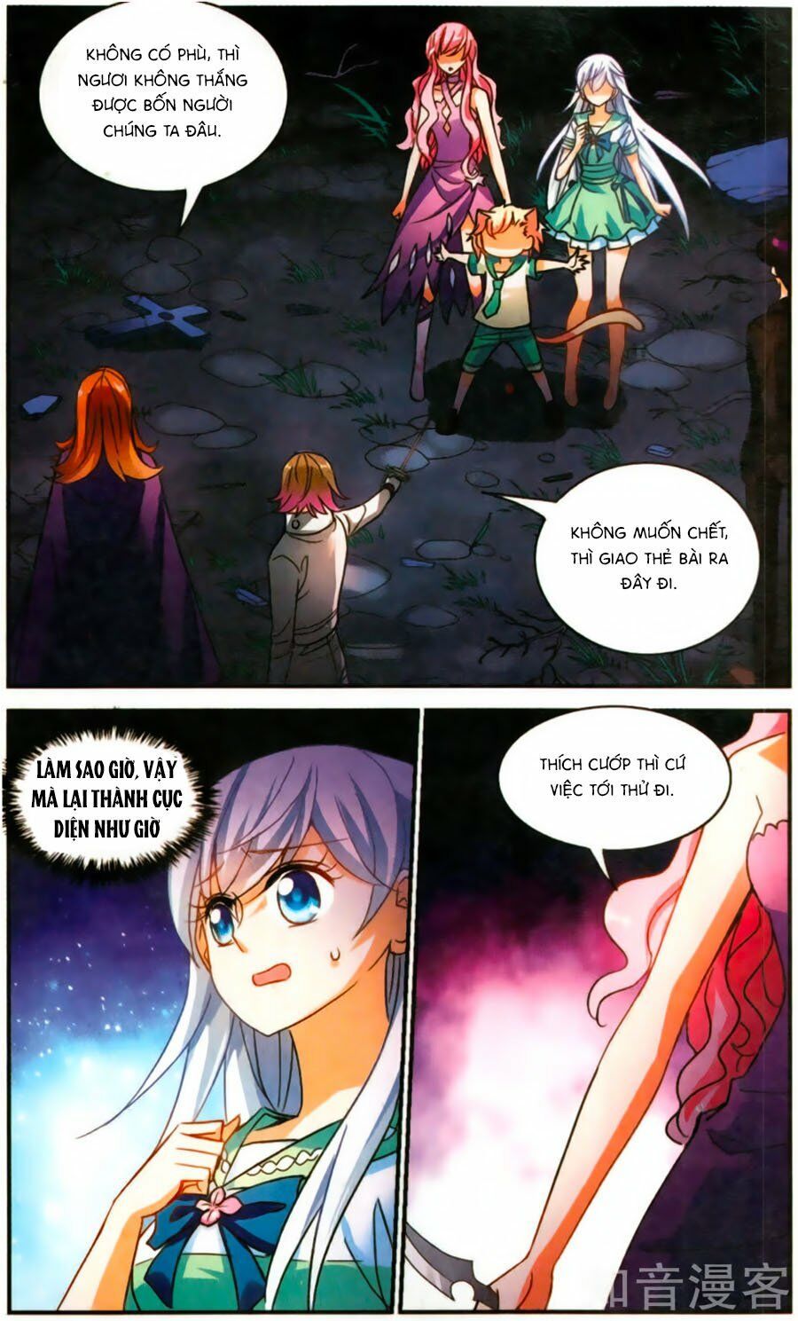 tô tịch kỳ quái chapter 85 20