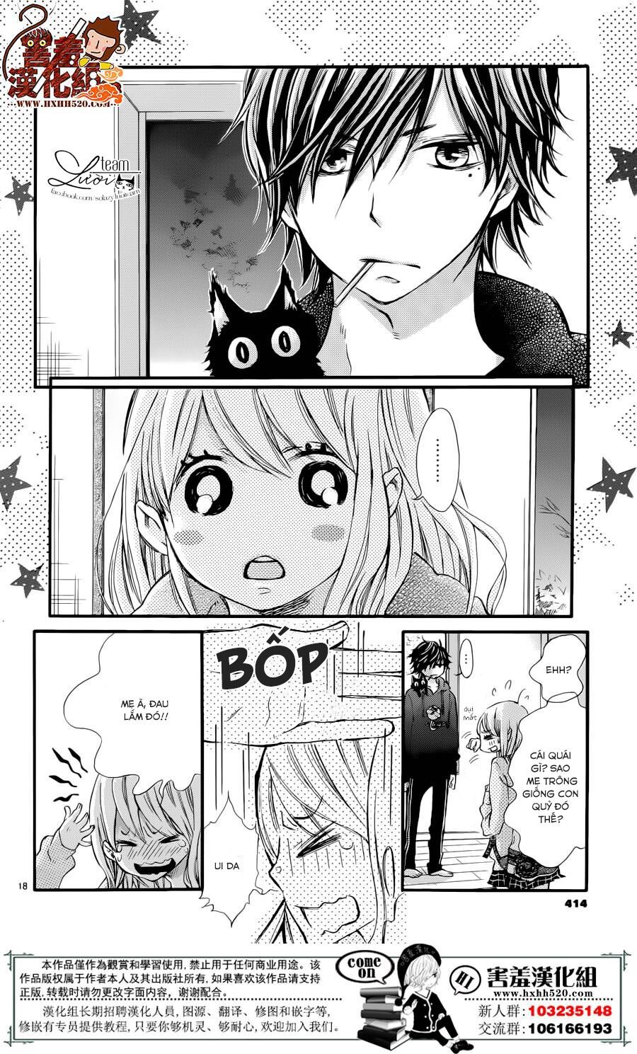 namete, kajitte, tokidoki medete chapter 1 19