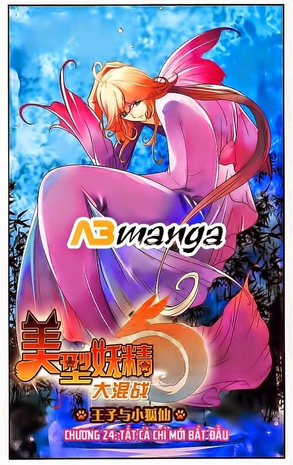 mỹ hình yêu tinh đại hỗn chiến ngoại truyện chapter 24.1 1