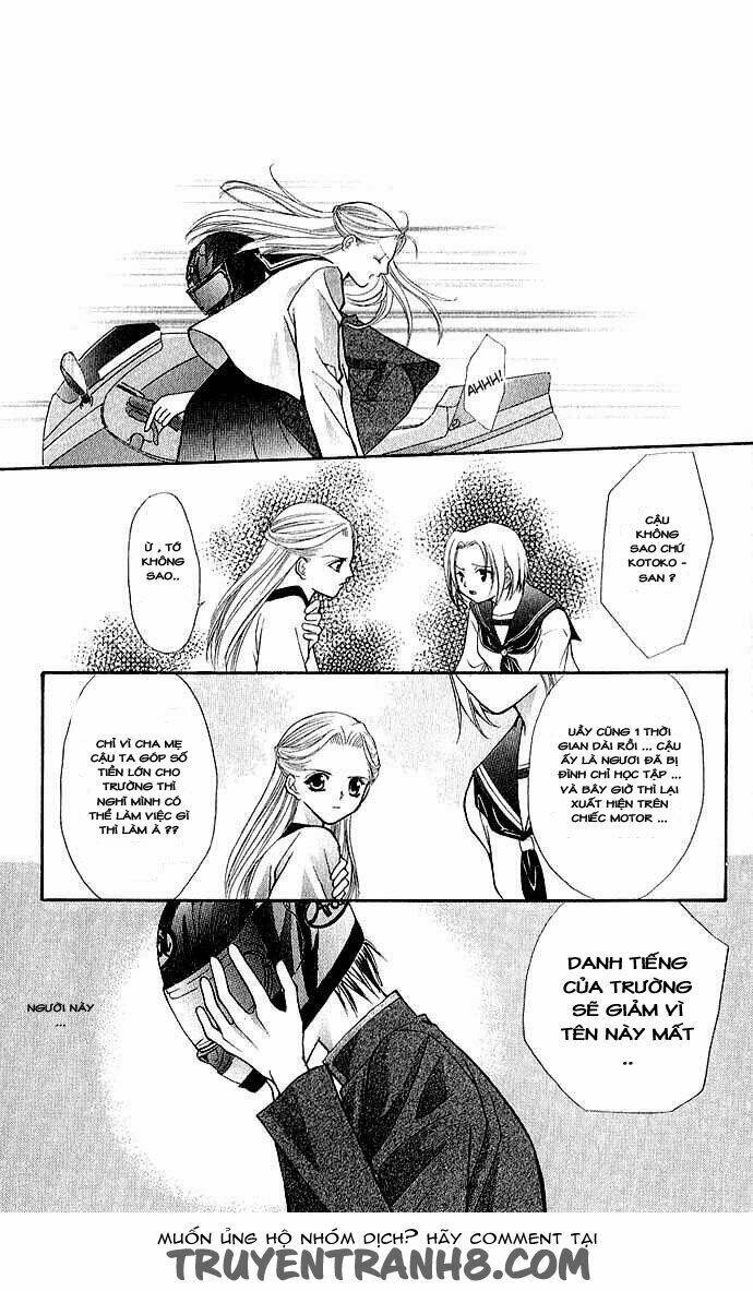 zakuro no mi wo abaite chapter 1 7