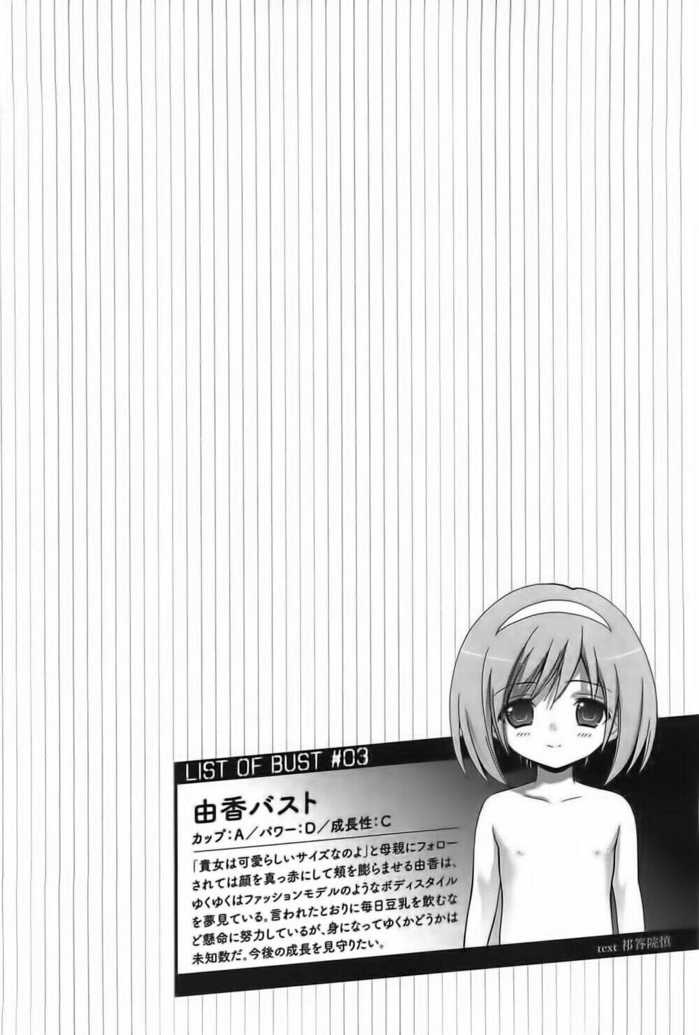 corpse party: musume chapter 9 36