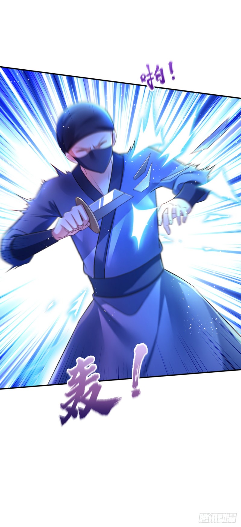 ngã tại hậu cung đương đại lão nữ chapter 31 17