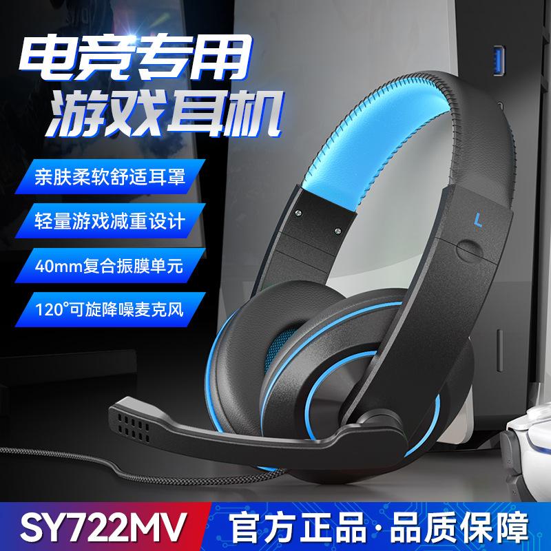 Đảm bảo chất lượng có dây 3.5mm tai nghe máy tính để bàn lớp học trực tuyến giảng dạy tai nghe tai nghe trò chơi USB tai nghe thế hệ tai nghe