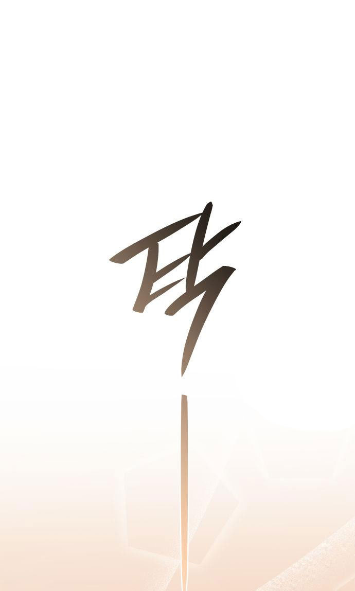 chị yêu, kiếp này em sẽ là hoàng hậu chapter 101.2 32