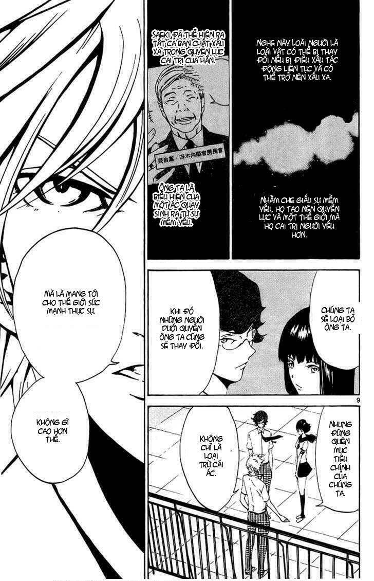 lost+brain chapter 9 9