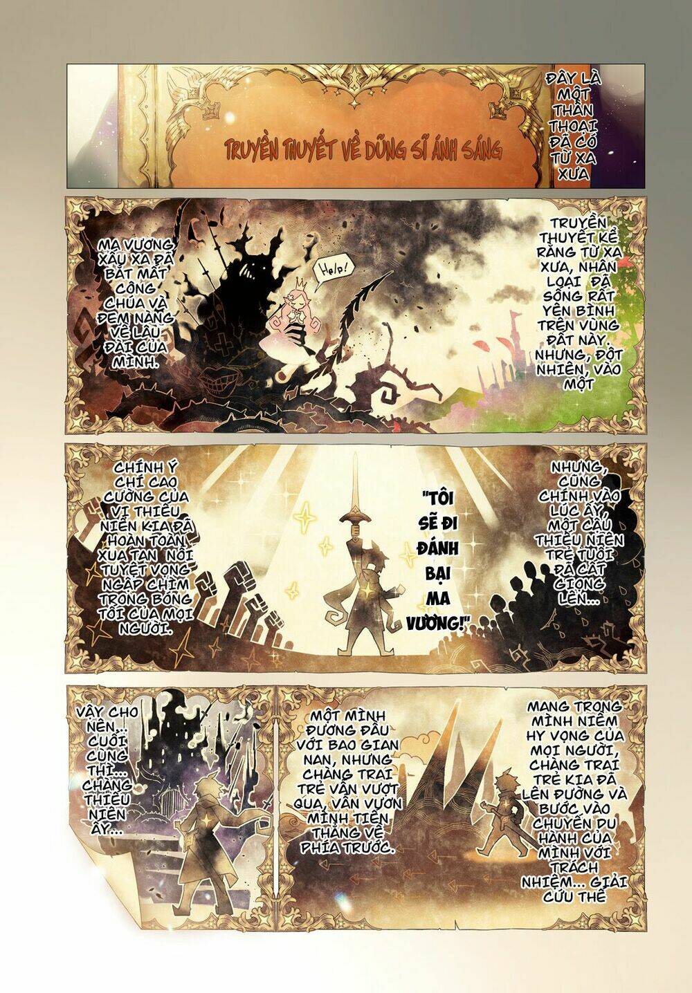 kagami no mukou no saihate toshokan: kou no yuusha to itsuwari no maou chapter 1 3