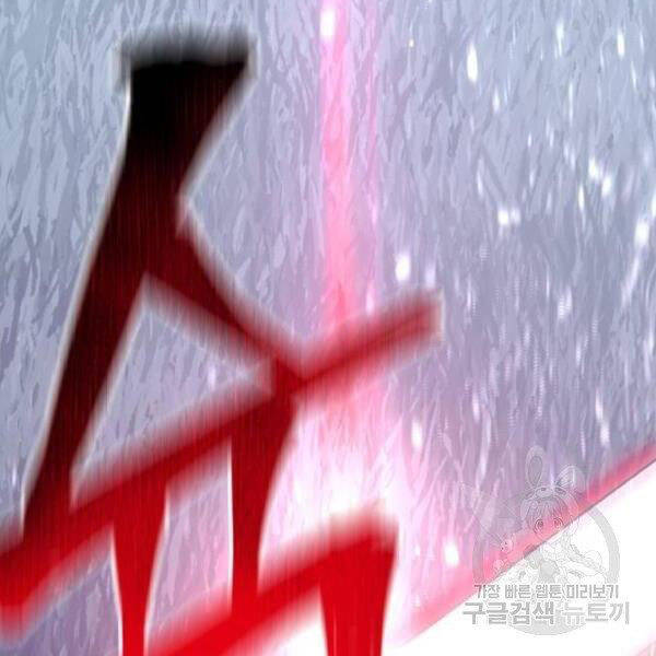 thiên ma phi thăng truyện chapter 24.5 100