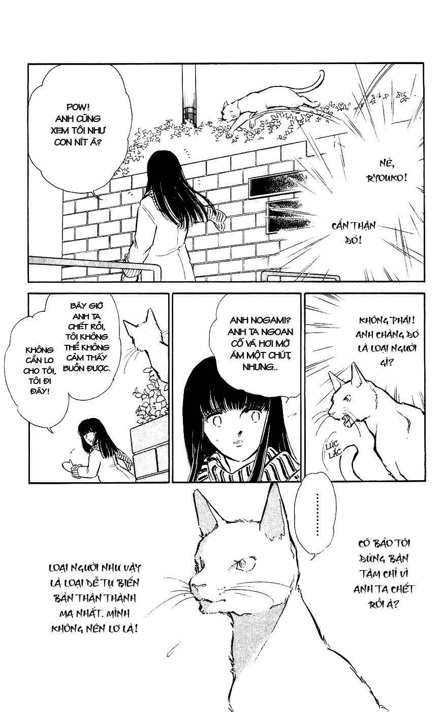 ryouko no shinrei jikenbo chapter 3 18