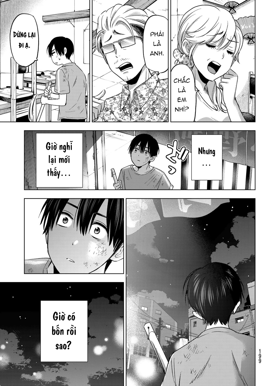 kakkou no iinazuke chapter 68 15