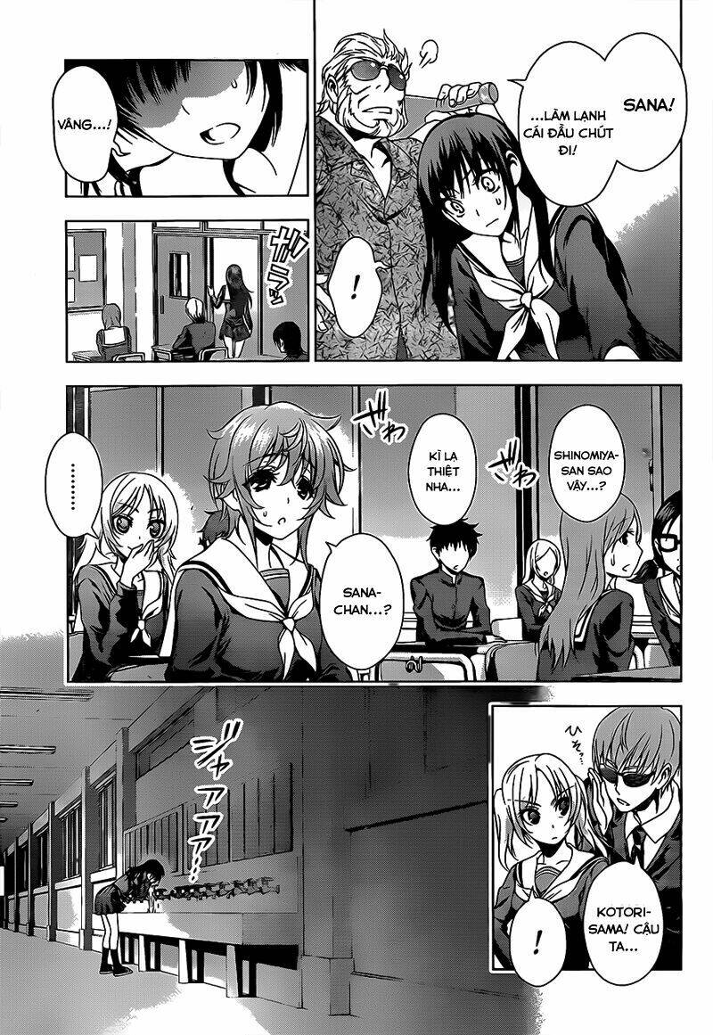 koisome momiji chapter 16 13