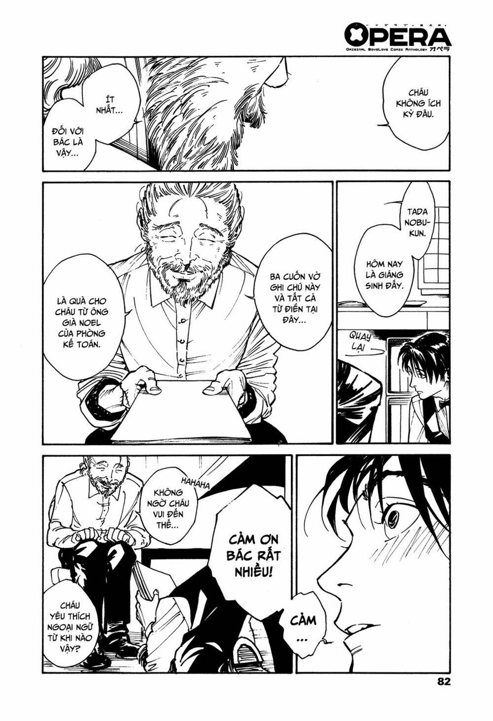 canis – the speaker chapter 4 42