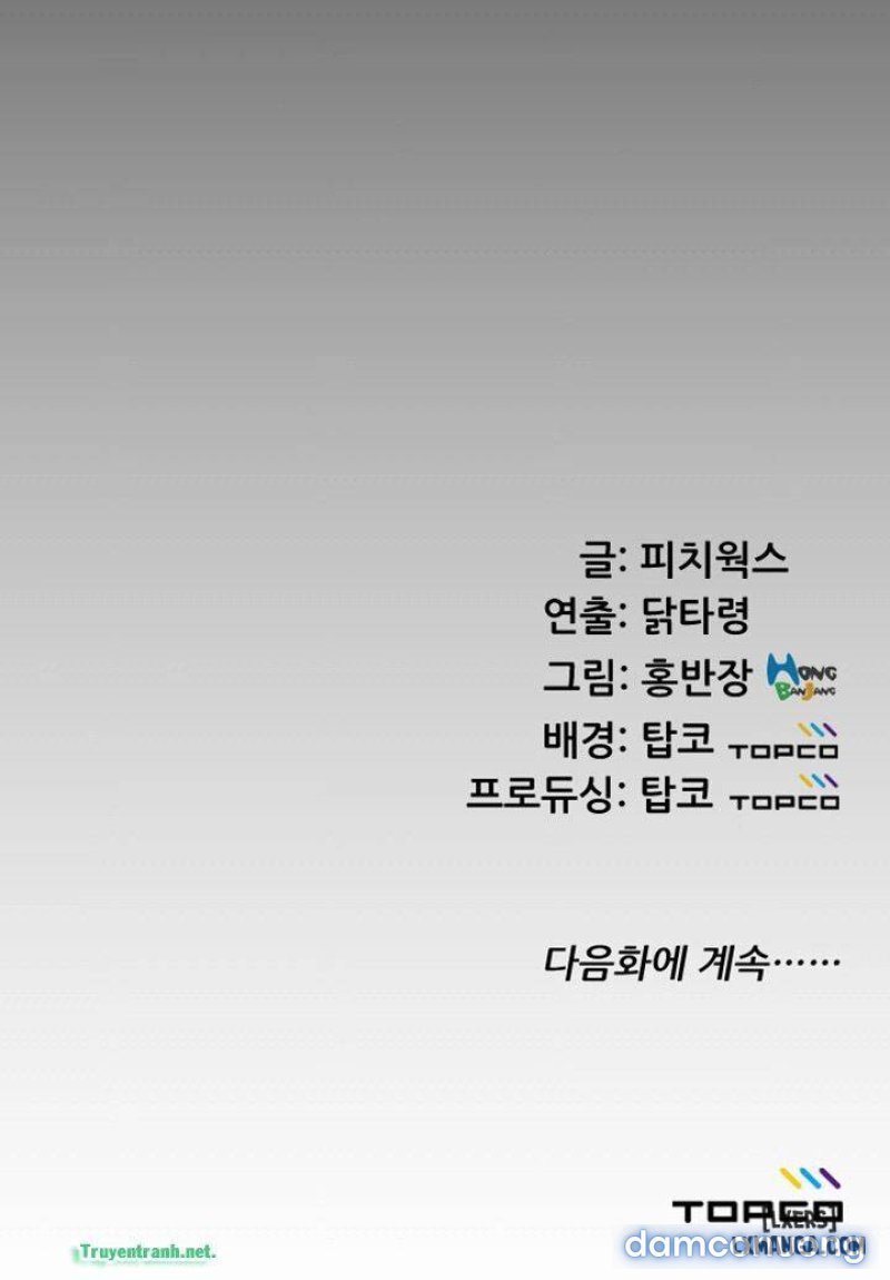 trải nghiệm người lớn chapter 47 32