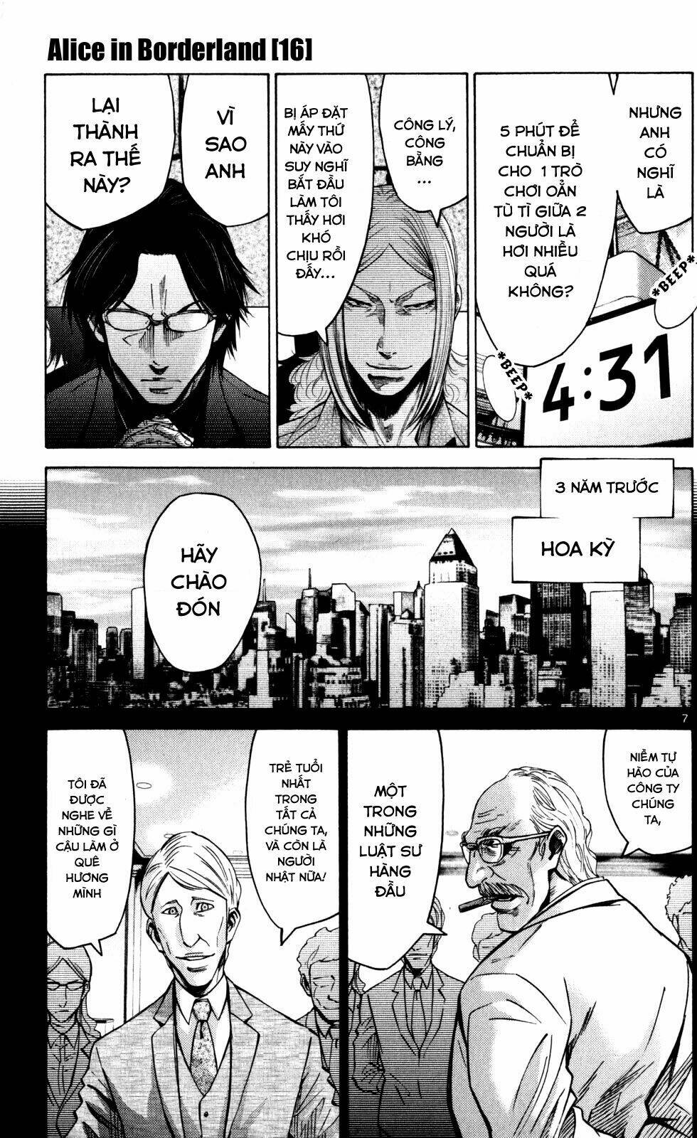 imawa no kuni no alice chapter 51.4 11