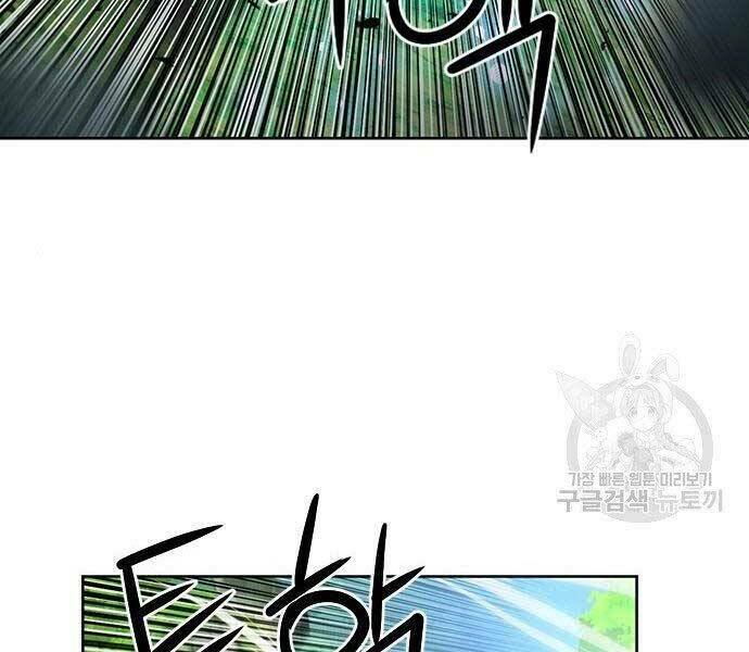 Druid Tại Ga Seoul - Người Hóa Thú Chapter 57 220