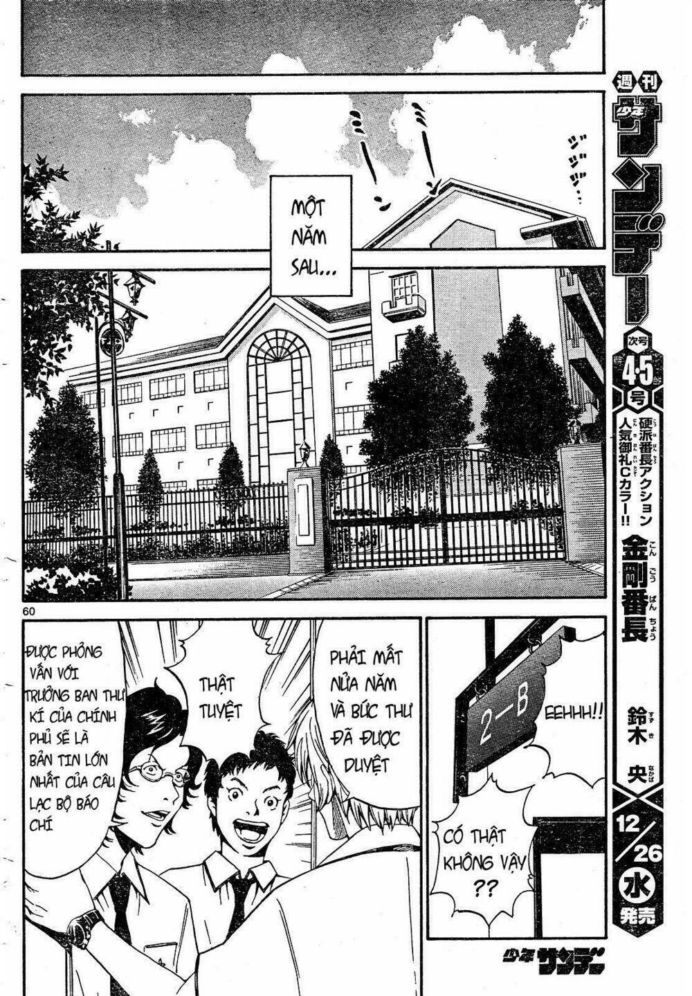 lost+brain chapter 1 61