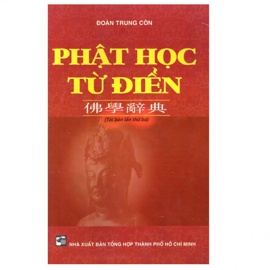 Phật Học Từ Điển