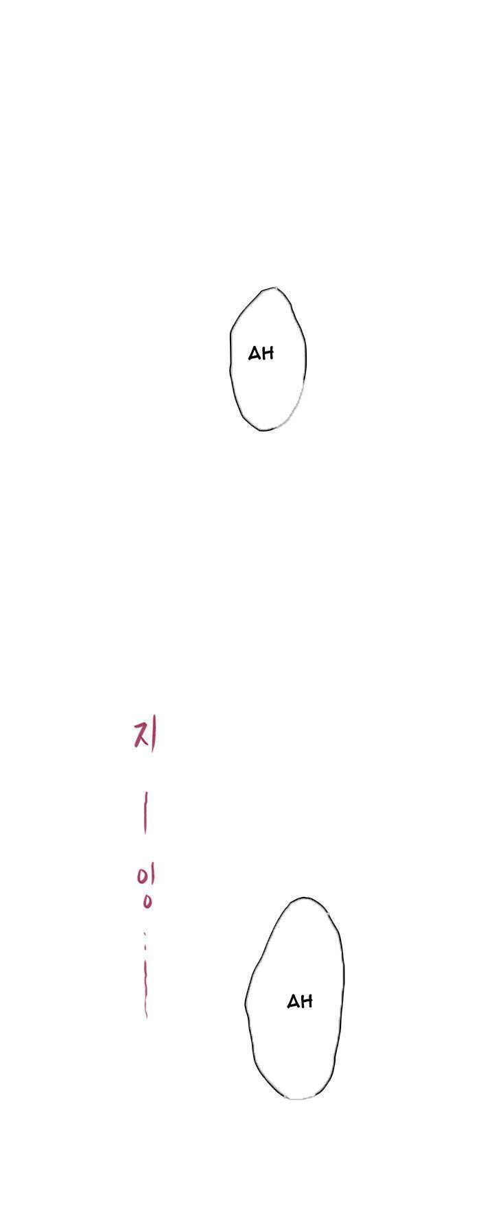 h-mate chapter 83 40