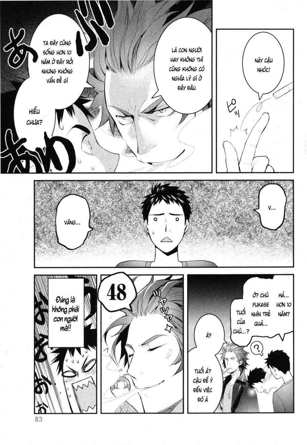 youkai apartment no yuuga na nichijou chapter 2 11