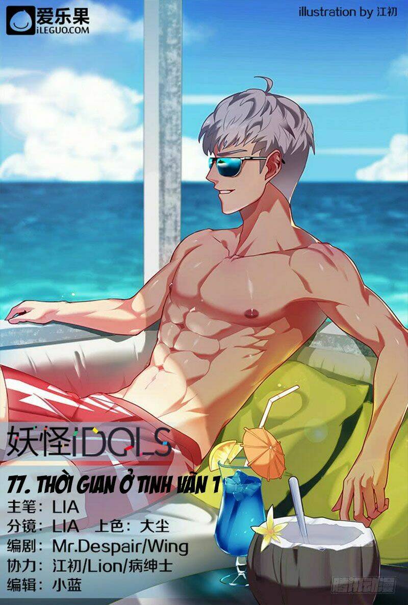 nam thần là quái vật chapter 77 1