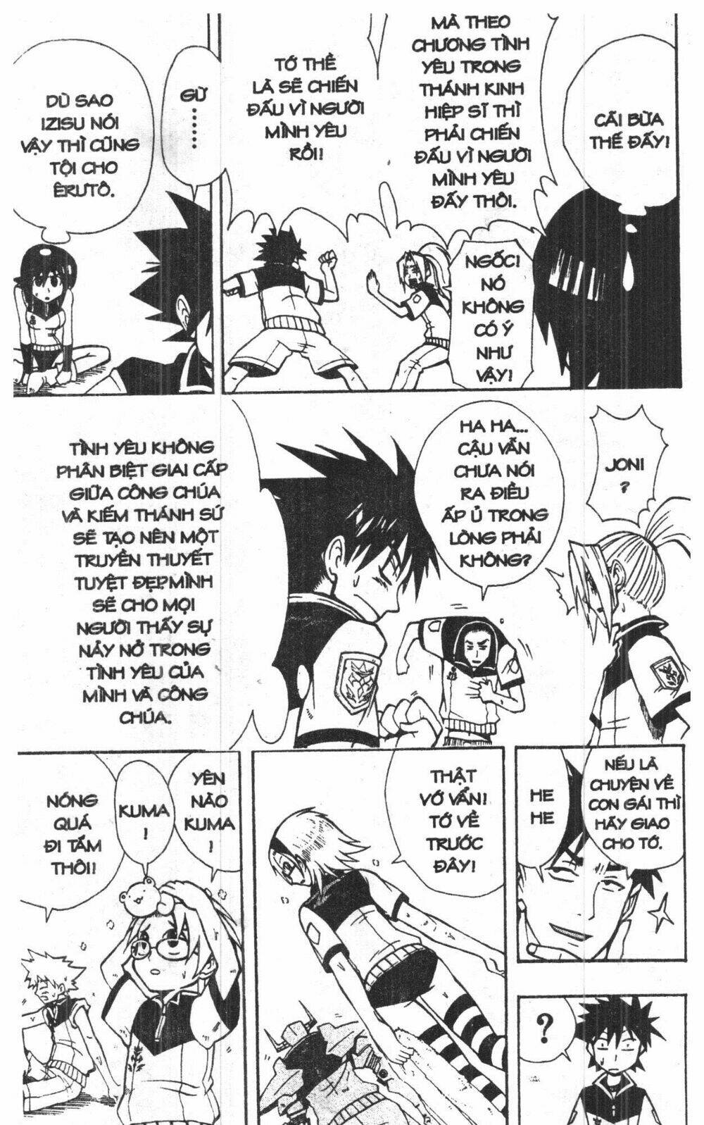 joou kishi monogatari chapter 6 19