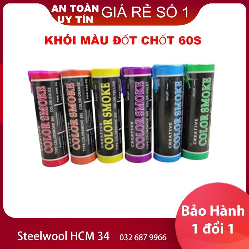 Combo5 ống khói màu dùng để chụp ảnh 60s khói dày màu