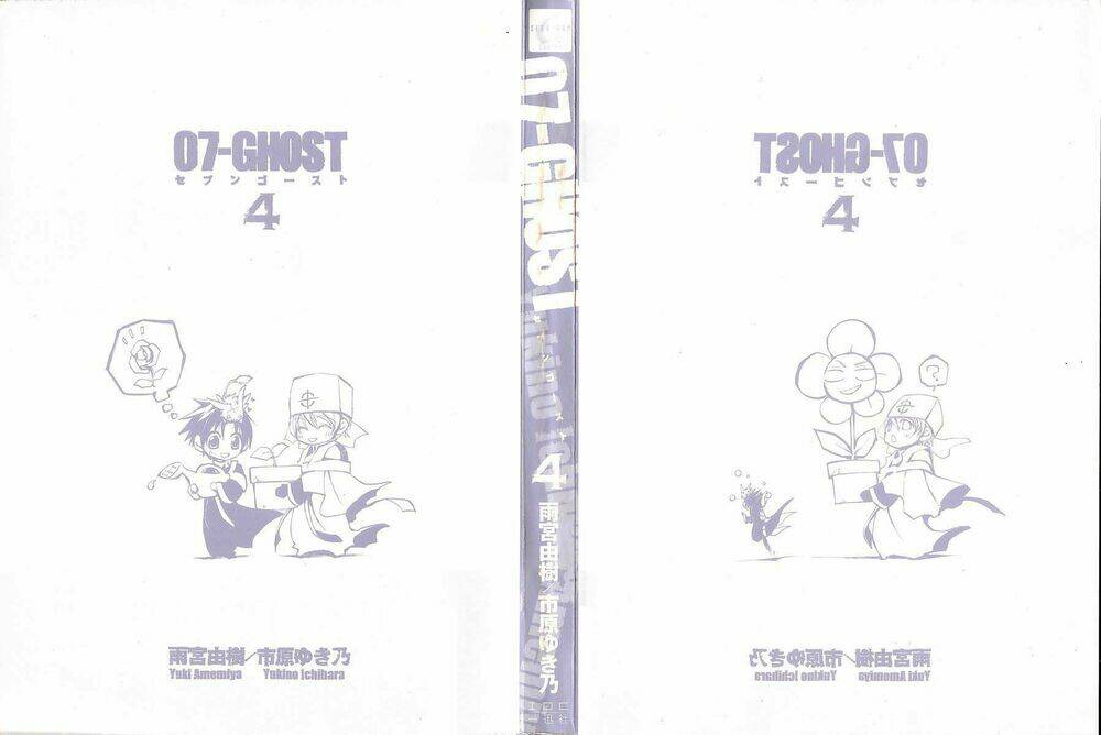 07 hồn ma chapter 18 2