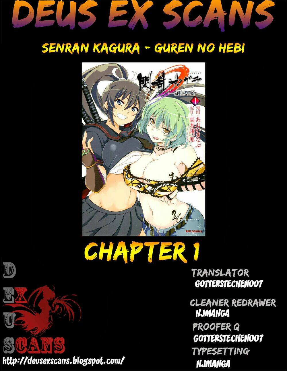 senran kagura - guren no hebi chapter 1 23