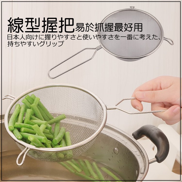 Vợt lọc thực phẩm inox Echo Metal Ø15cm - Hàng nội địa Nhật Bản