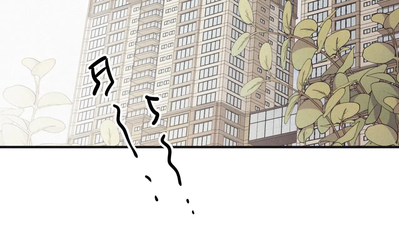 chiếu tướng chapter 94 85