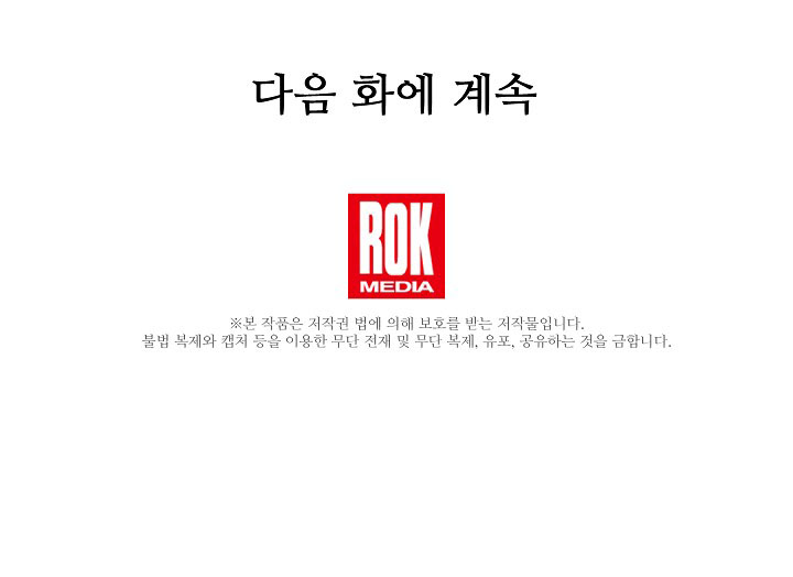 con chỉ đi tìm cha thôi chapter 12 89