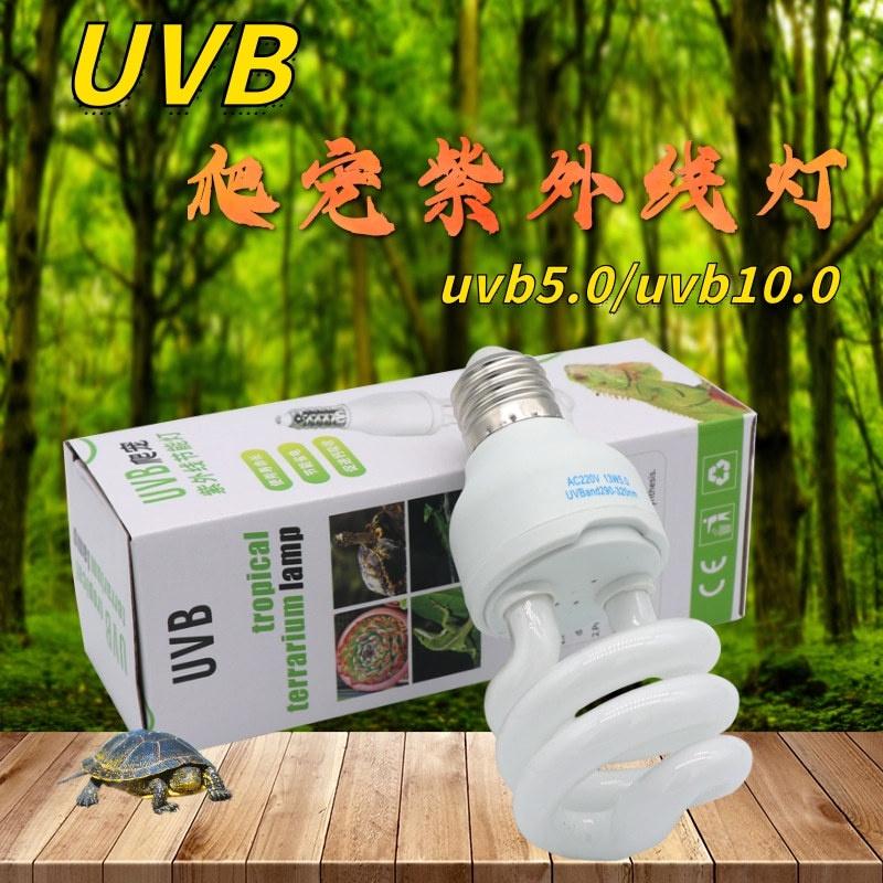 Đèn UVB 10.0 -13/26W chuyên dụng cho bò sát-Đèn uvb giúp hấp thụ canxi cho bò sát -Phụ kiện bò sát - Rùa cảnh -shopleo