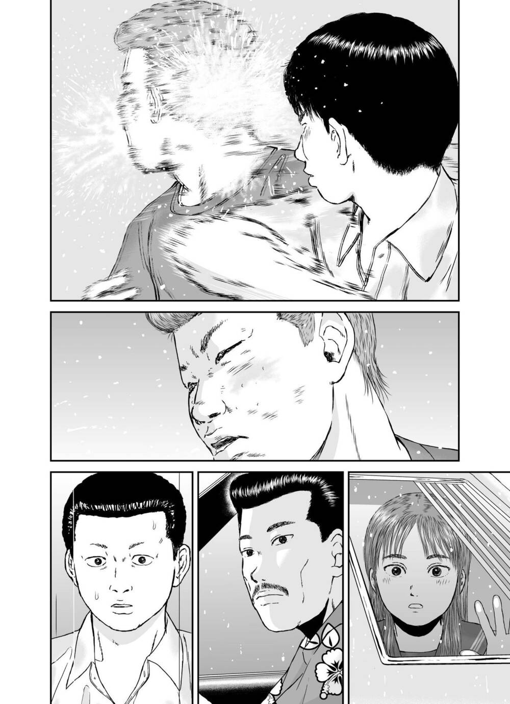 hi-posi chapter 33 10