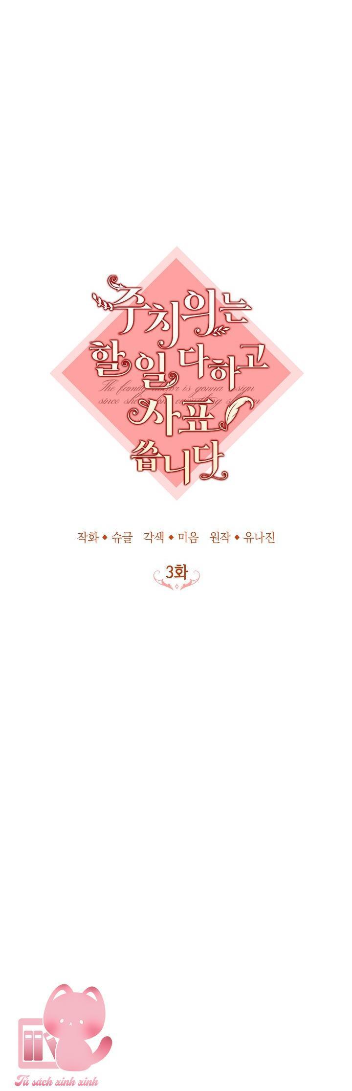 bác sĩ hoàn thành trách nhiệm rồi chapter 3 14