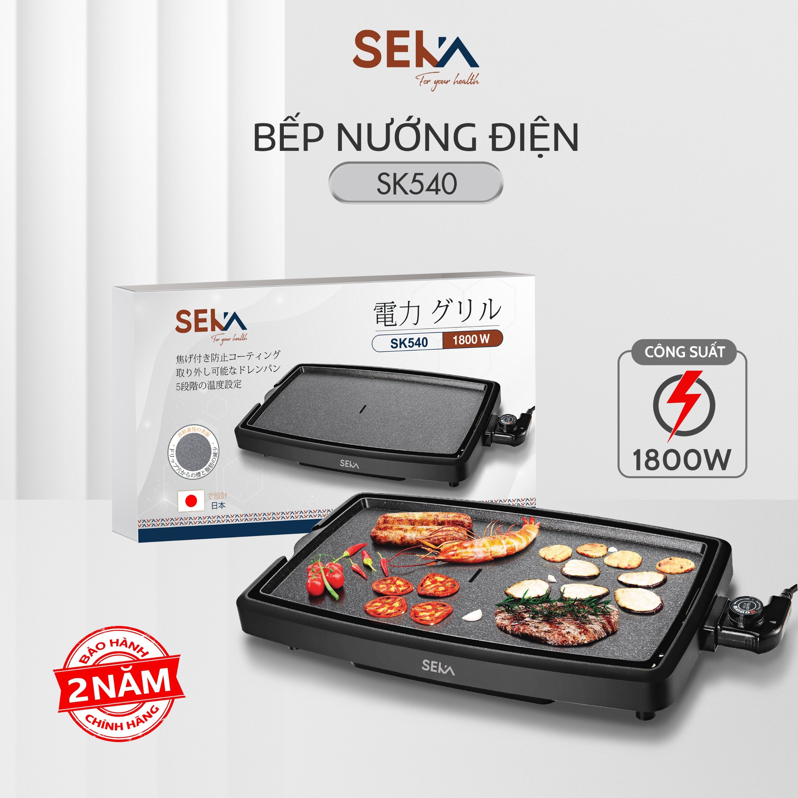 Bếp nướng điện không khói Seka SK540, công suất 1800W, khay tháo rời tiện nghi vệ sinh hàng nhập khẩu