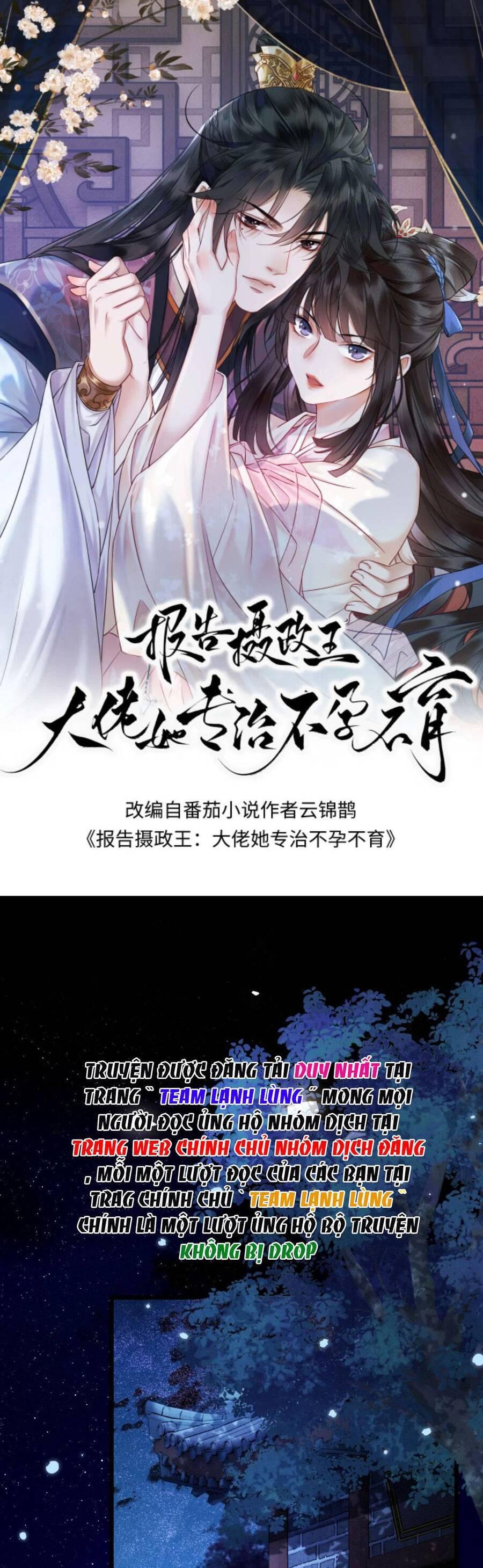 báo cáo nhiếp chính vương, đại lão nàng ấy chuyên trị bệnh liệt dương chapter 94 1