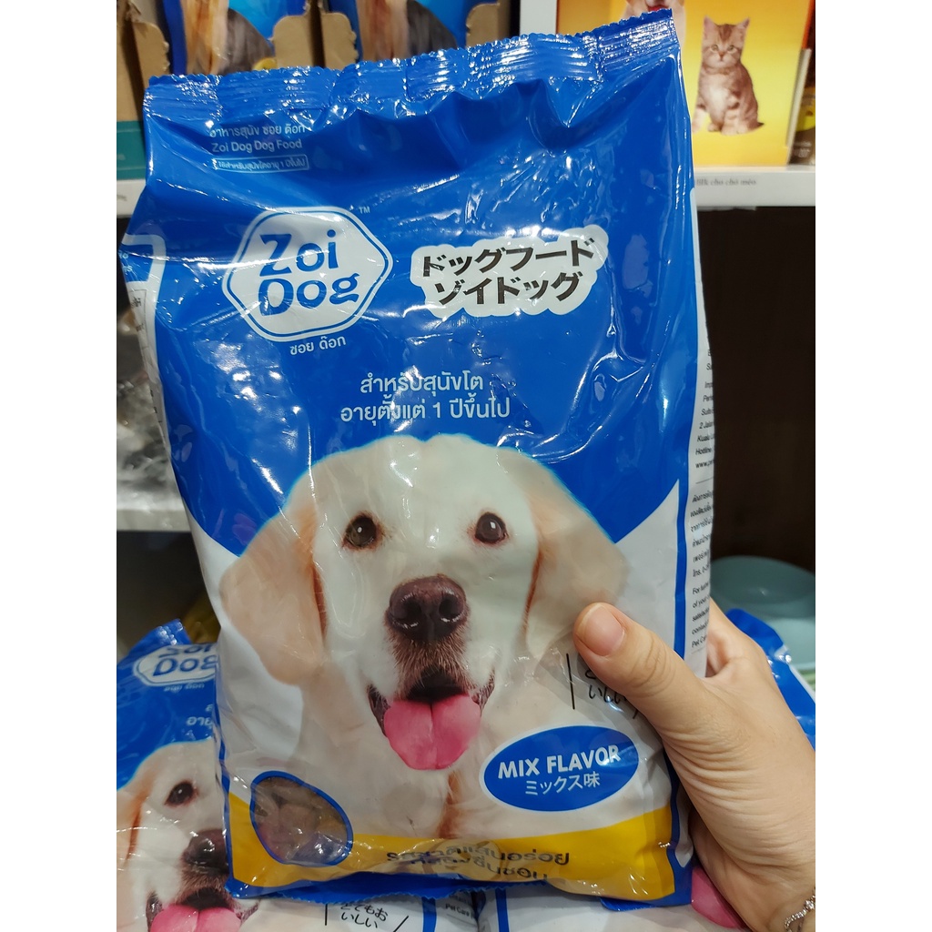 Hình ảnh Zoi Dog 1kg - Thức ăn hạt cho chó trưởng thành Gói 1kg