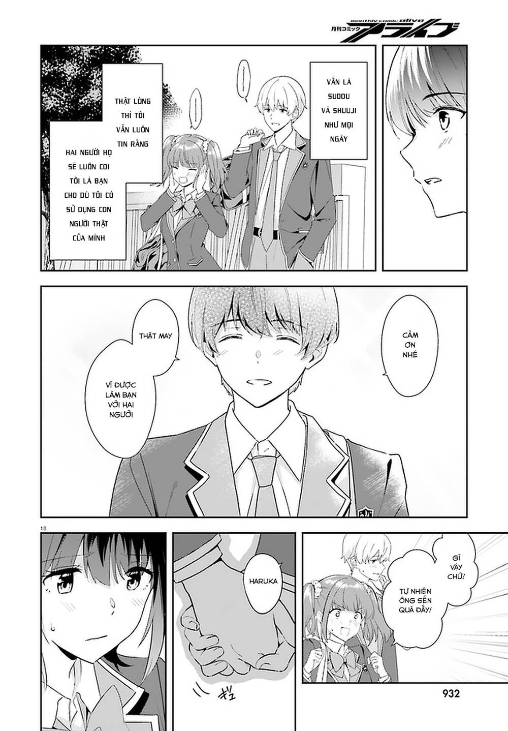 bizarre love triangle chapter 17 18