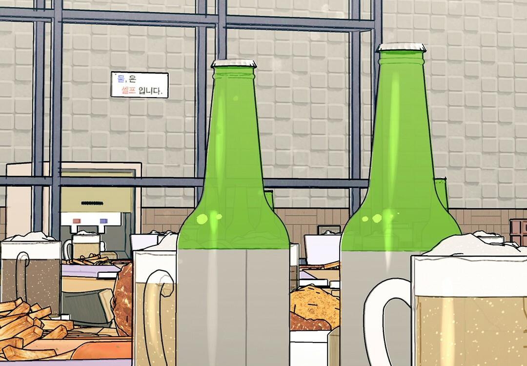 phức cảm tự ti của omega chapter 2 6