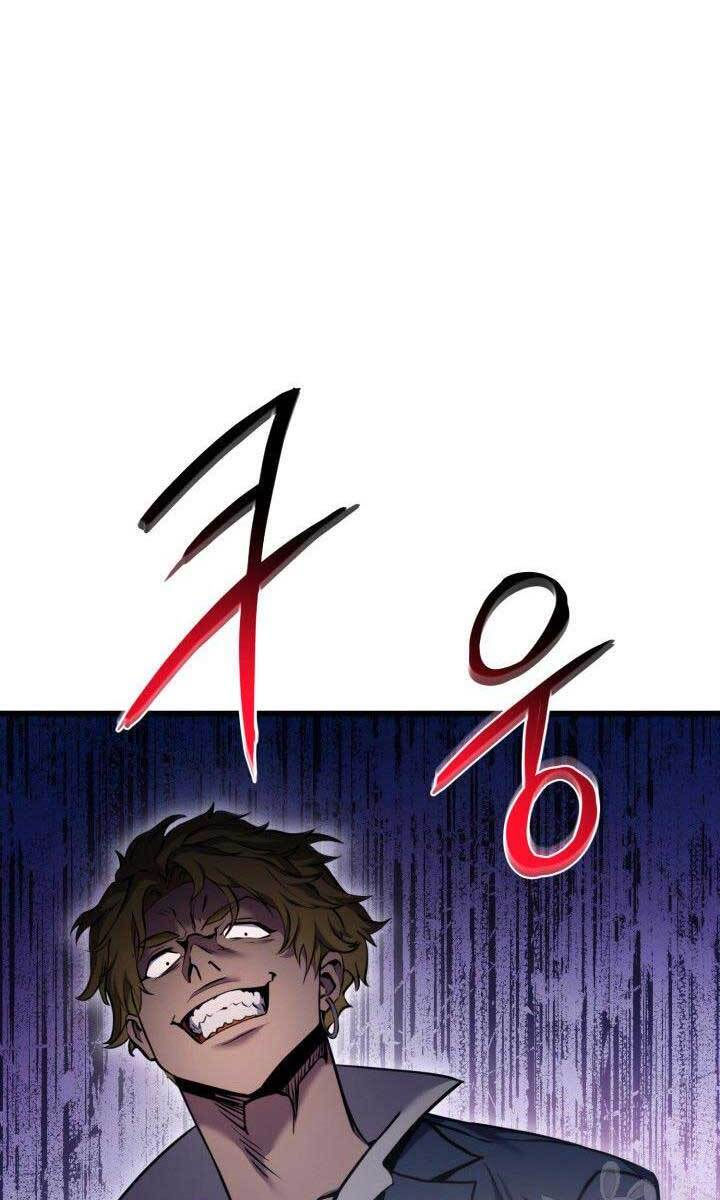 huyền thoại game thủ - tái xuất chapter 79 110