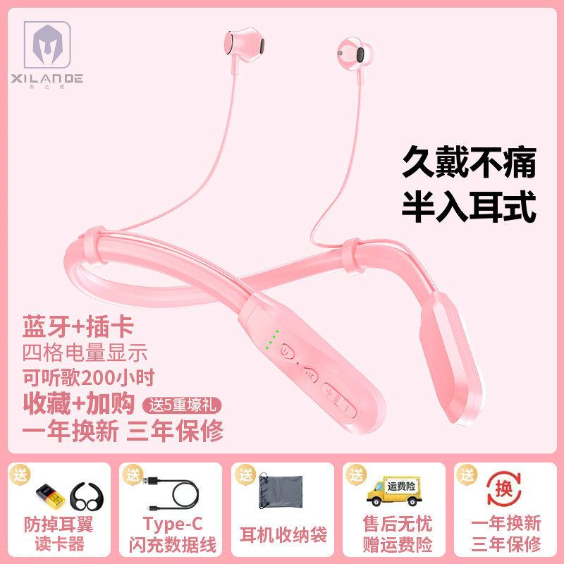 Phong cách mới nhất nghe nhạc trong 200 giờ thẻ cắm tai nghe bluetooth không dây MP3 pin lớn và thời lượng pin dài