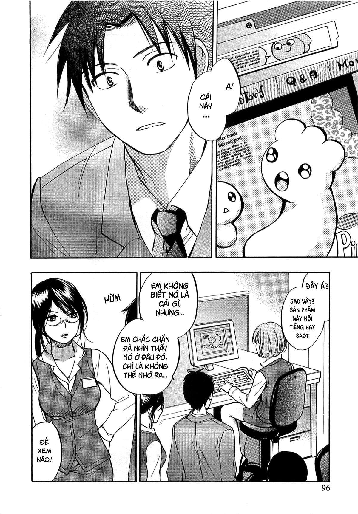 koi wo suru no ga shigoto desu chapter 12 19