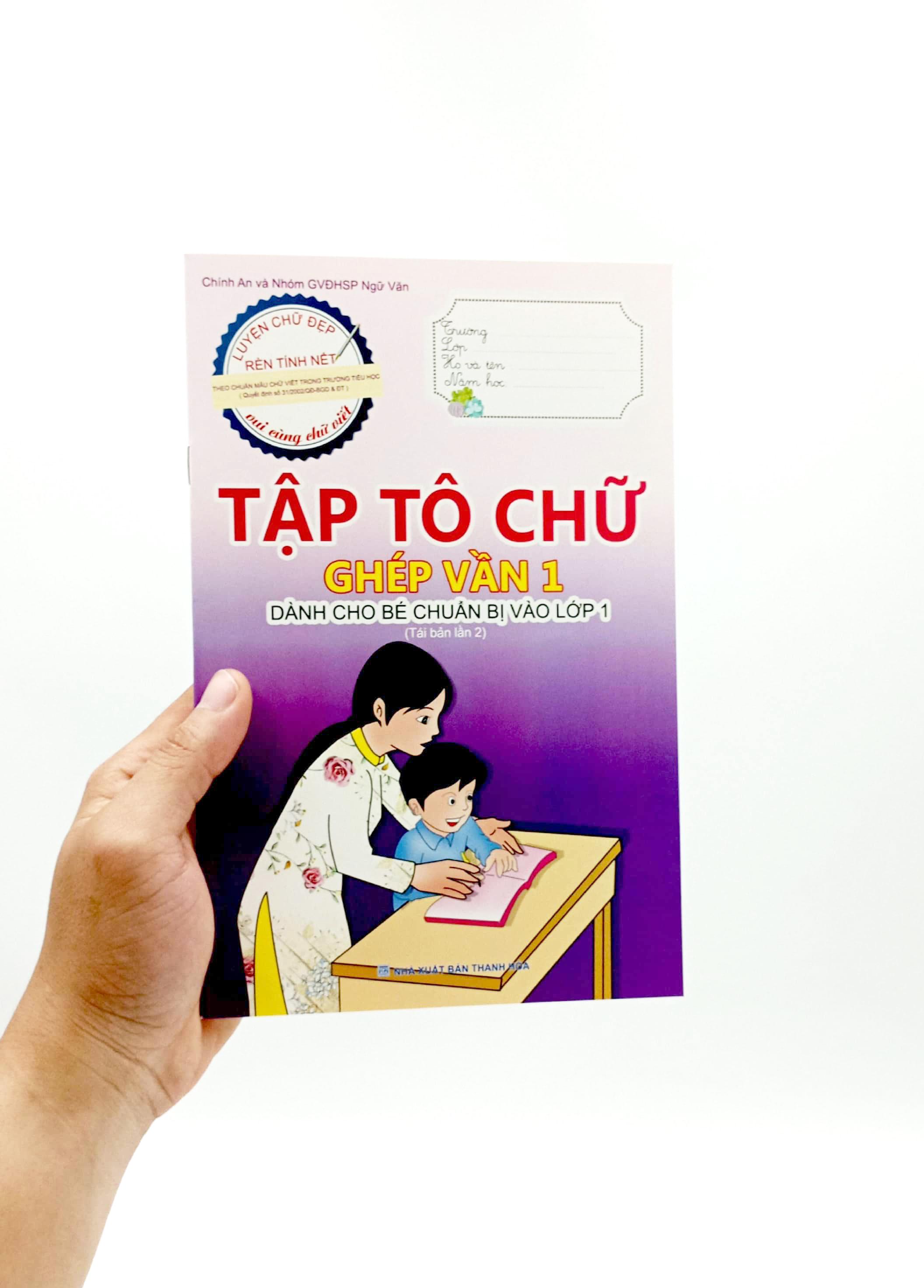 Tập Tô Chữ - Ghép Vần 1 (Dành Cho Bé Chuẩn Bị Vào Lớp 1) (Tái Bản 2023)