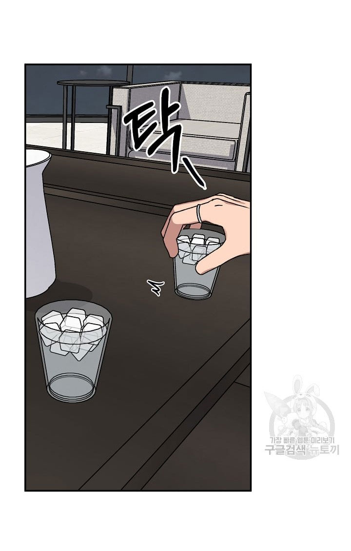 Tình Yêu Đen Đủi chapter 72.1 - Trang 4
