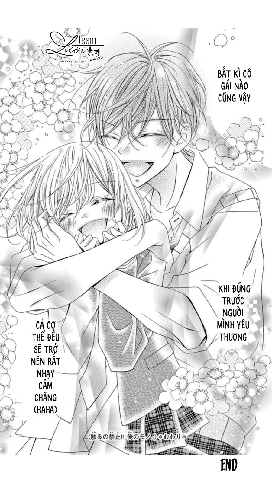 sawaru no kinshi!! ore no mono chapter 3 30