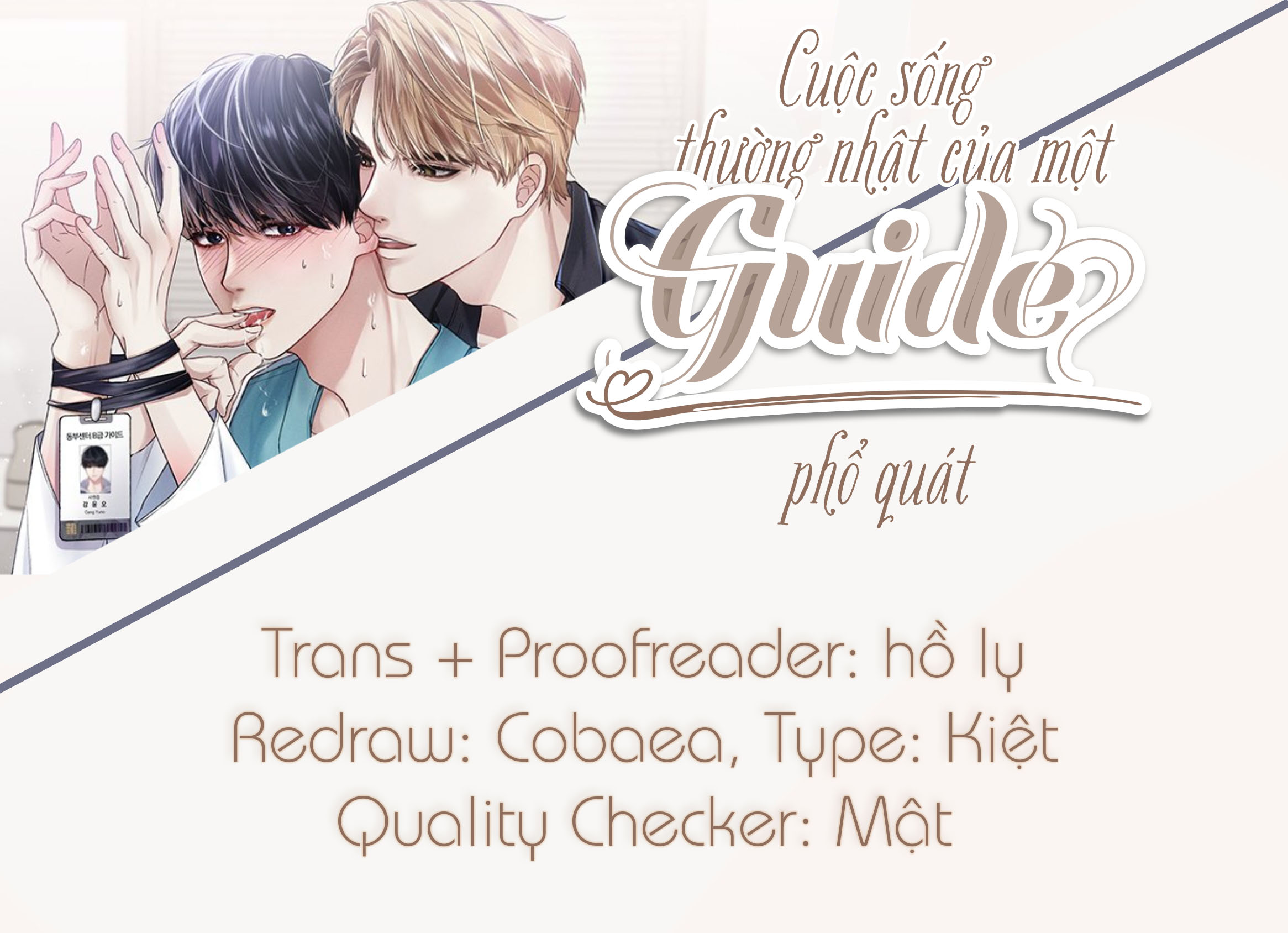 cuộc sống thường nhật của một guide phổ quát chapter 32 1