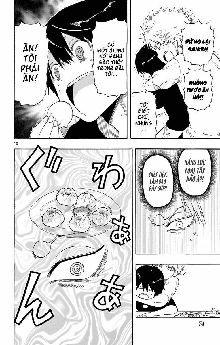 saike mata shite mo chapter 56 15