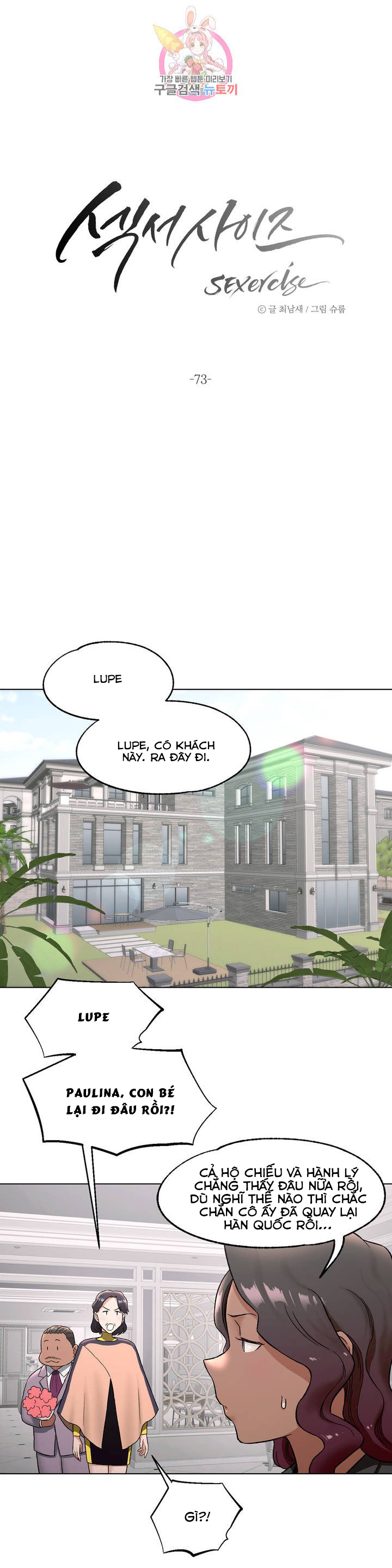 phòng tập gym bí mật chapter 73 7