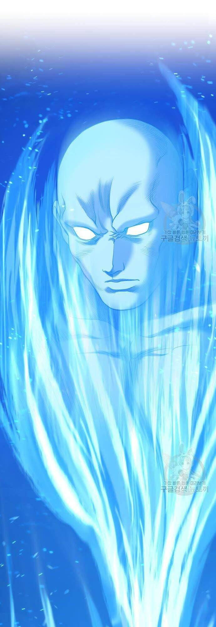 Gậy Gỗ Cấp 99+ chapter 44.5 73