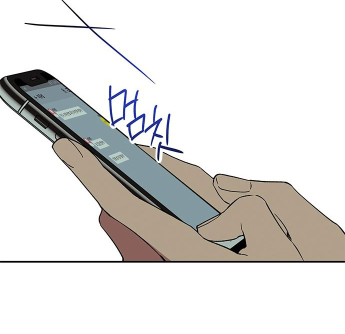 Mối Quan Hệ Đặc Biệt chapter 2.2 26