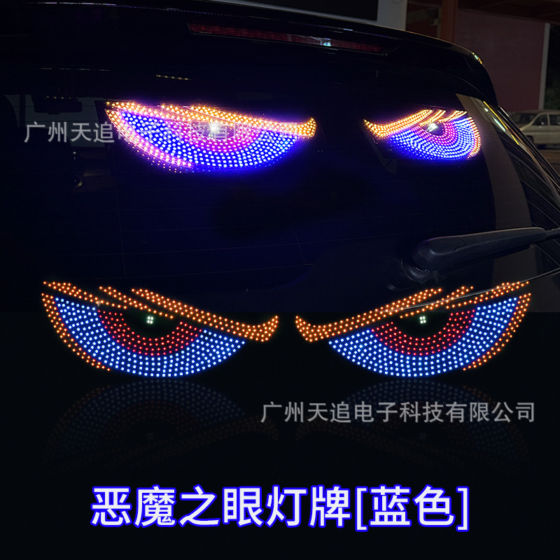 Đèn mắt quỷ động 5V mới cho ô tô, màn hình pixel ma trận LED RGB, đèn hiển thị dạng hoạt hình, phụ kiện trang trí cho ô tô, xe tải.